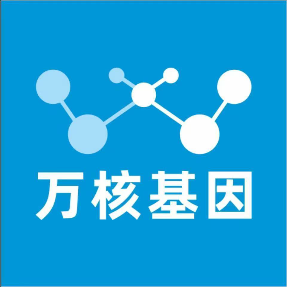 中山岐江区万核亲子鉴定咨询处